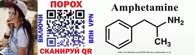 магазин наркотиков Кувшиново ОМГ ОМГ сайт Amphetamine 98%