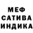 Метадон мёд chell ____