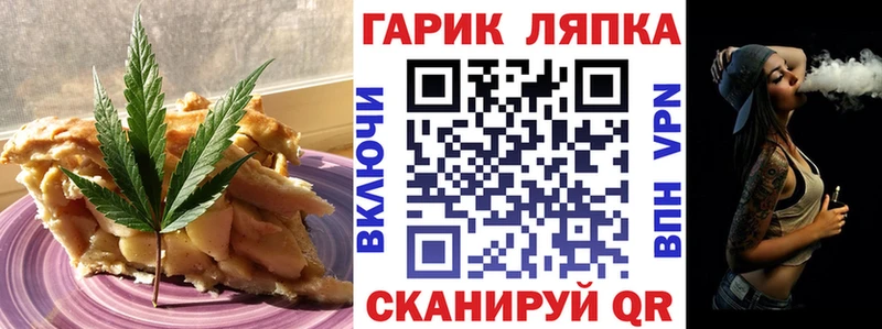 мега ONION  купить  цена  Кувшиново  Canna-Cookies конопля 