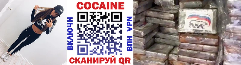 где найти наркотики  Кувшиново  COCAIN VHQ 