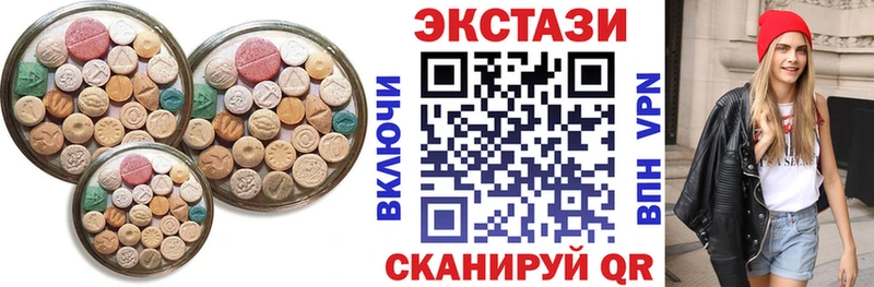 Экстази mix  дарнет шоп  Кувшиново 
