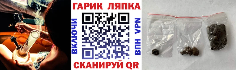 ГАШИШ hashish  наркота  Кувшиново 