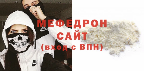гидра Армянск