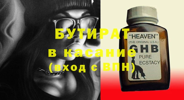 ПСИЛОЦИБИНОВЫЕ ГРИБЫ Арсеньев