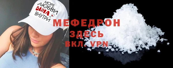 ПСИЛОЦИБИНОВЫЕ ГРИБЫ Арсеньев