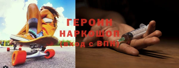 ПСИЛОЦИБИНОВЫЕ ГРИБЫ Арсеньев