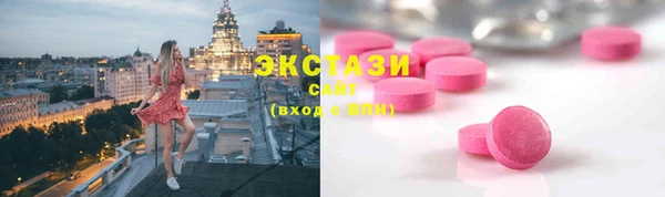 ПСИЛОЦИБИНОВЫЕ ГРИБЫ Арсеньев