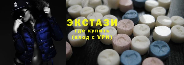 гидра Армянск