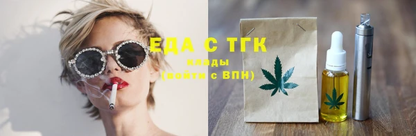 ПСИЛОЦИБИНОВЫЕ ГРИБЫ Арсеньев