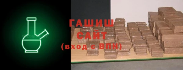 стафф Аркадак