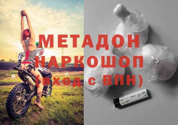 стафф Аркадак