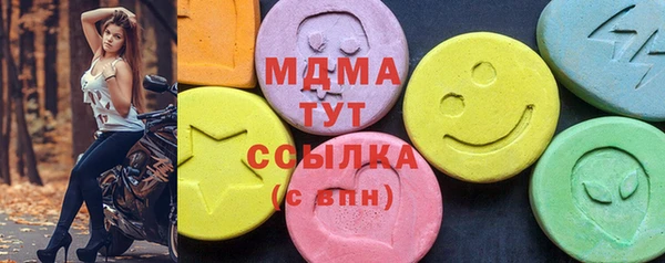 стафф Аркадак