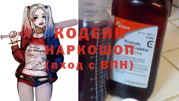 гидра Армянск