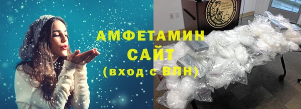 гидра Армянск