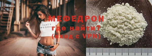 стафф Аркадак