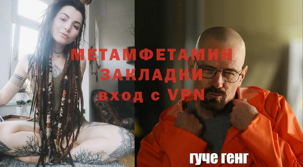 гидра Армянск