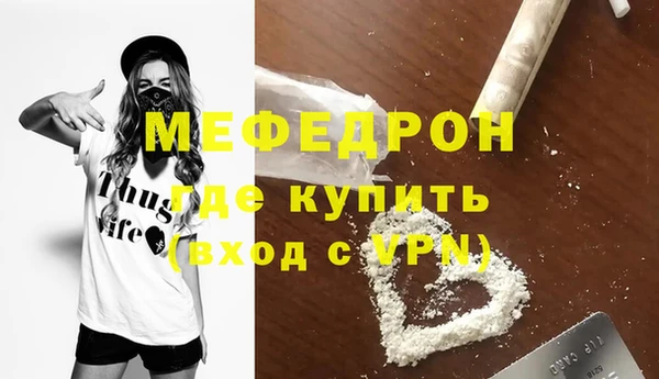 гидра Армянск