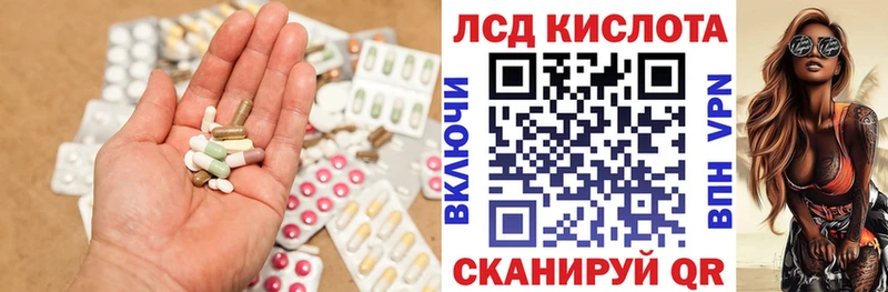 LSD-25 экстази ecstasy  Кувшиново 