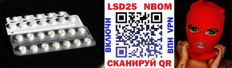LSD-25 экстази кислота Кувшиново