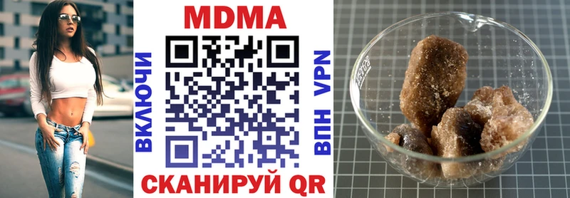 MDMA кристаллы  где купить   Кувшиново 