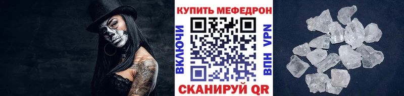 площадка телеграм  Кувшиново  МЯУ-МЯУ 4 MMC  купить наркотики цена 