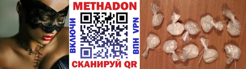 ссылка на мегу ONION  Кувшиново  МЕТАДОН белоснежный  как найти закладки 