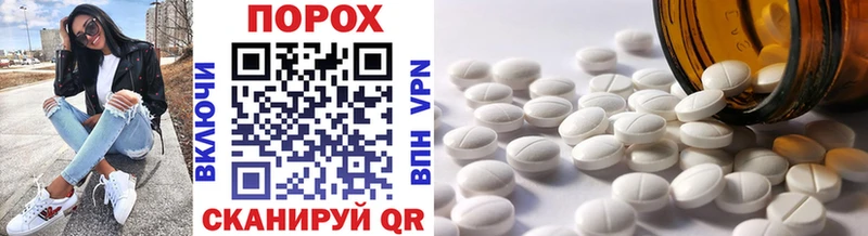 дарк нет наркотические препараты  Кувшиново  Первитин Methamphetamine 